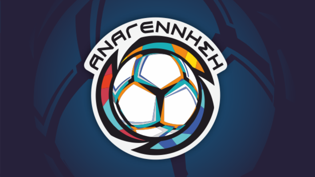 A promissora geração da seleção grega 3 annagenisi